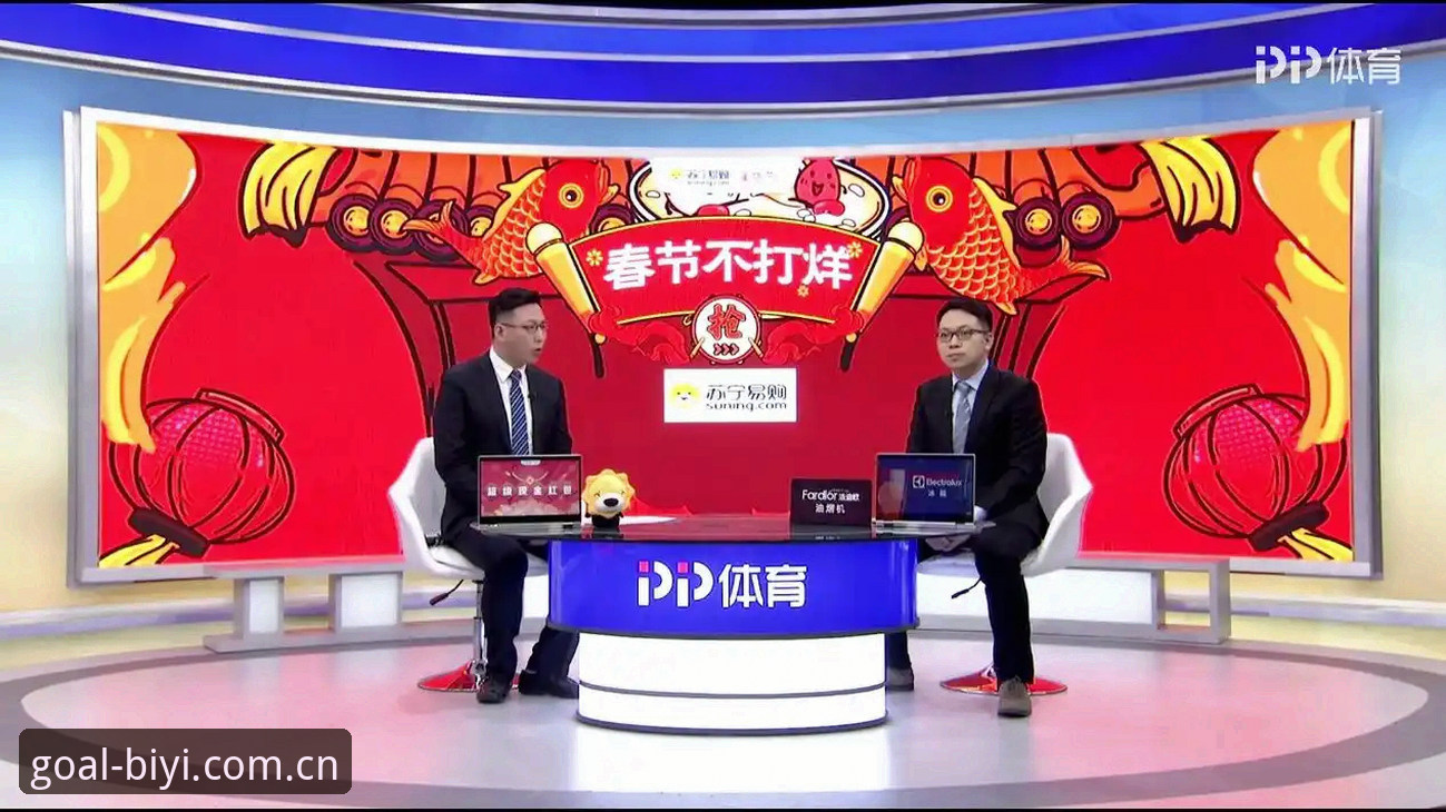 必一体育流畅体验安装教程 vs 传统安装方式：哪个更适合体育直播爱好者？