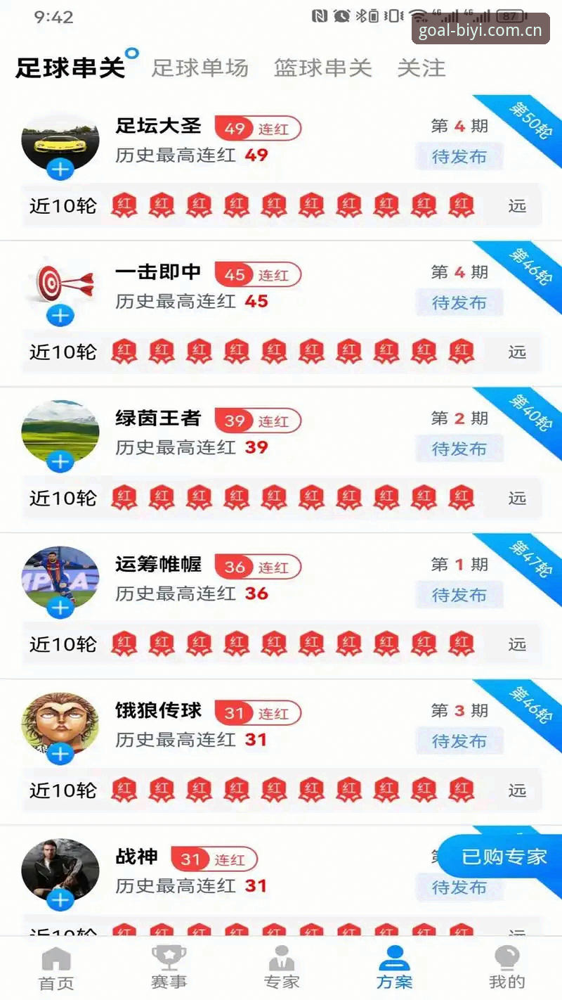 BIYI体育下载怎么下载 资深用户分享BIYI体育下载实战经验,从安装到使用一步到位