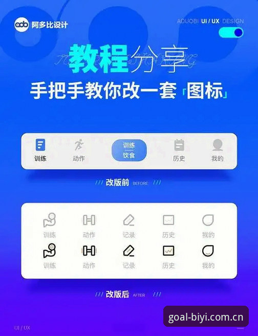 必一体育官网新手注册使用教程：从零开始掌握必一APP最新版v2.0.5